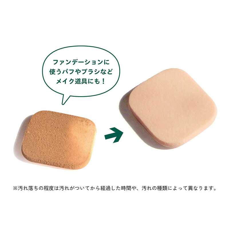 ウタマロリキッド本体 400ml フローラルハーブ