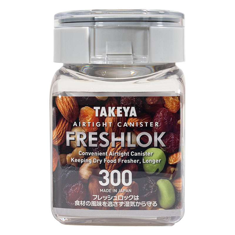 フレッシュロック 角型 300ml グレー