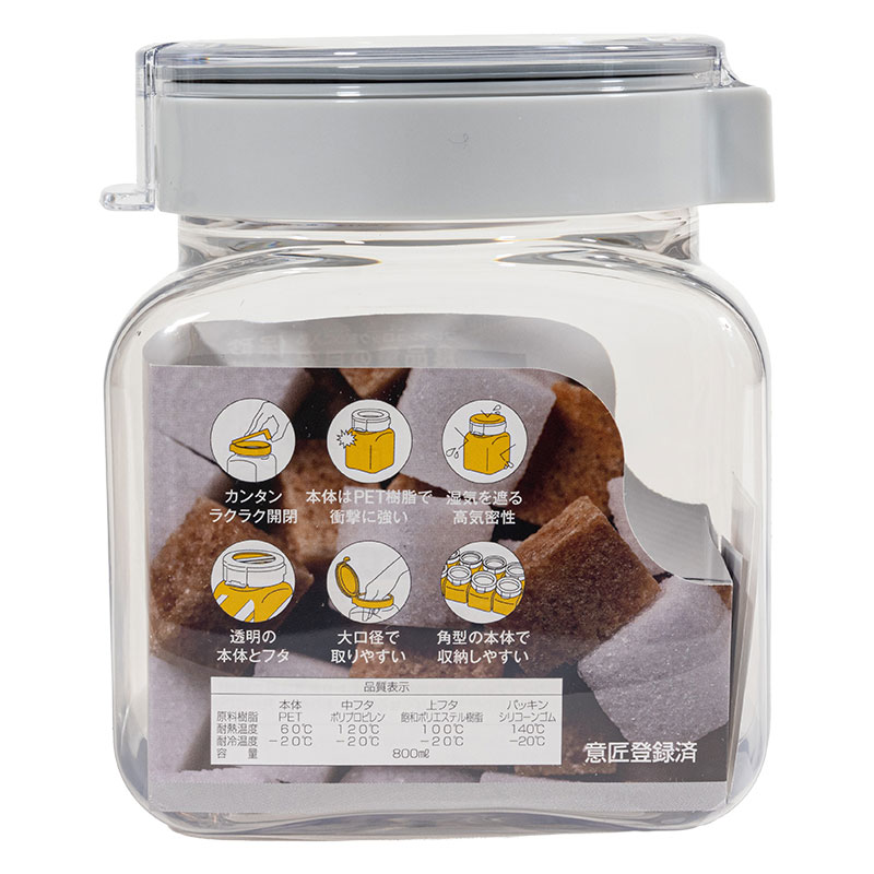 フレッシュロック 角型 800ml グレー