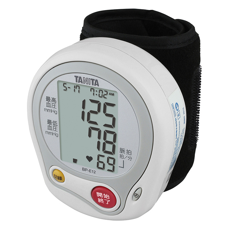 ●BPE12WH 手首式血圧計