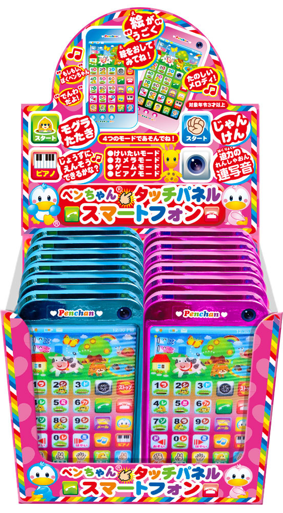ぺんちゃん タッチパネルスマートフォン ｜ ミスターマックス 