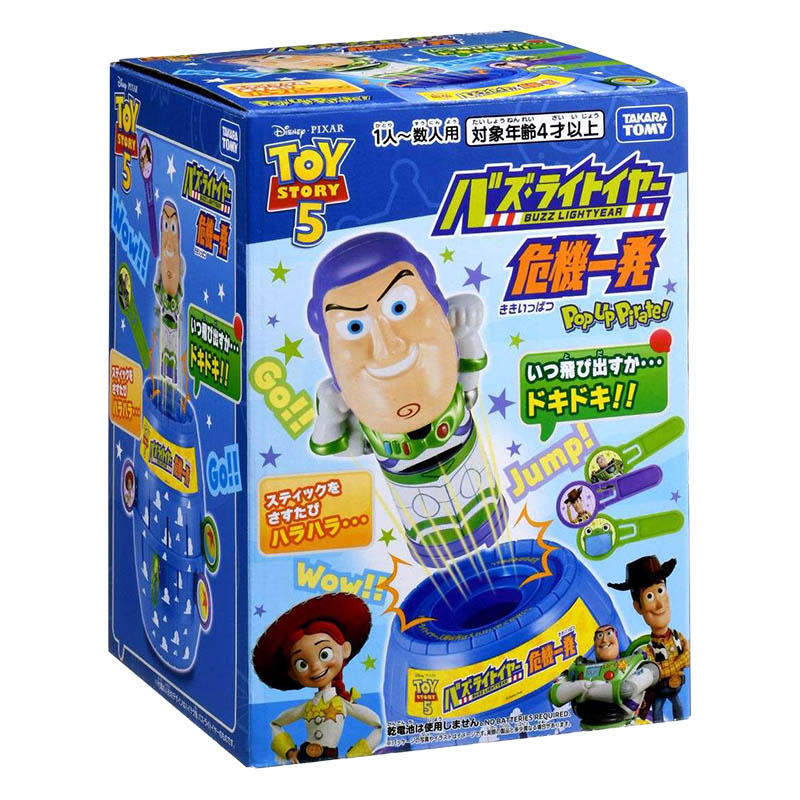 バズ・ライトイヤー 危機一発