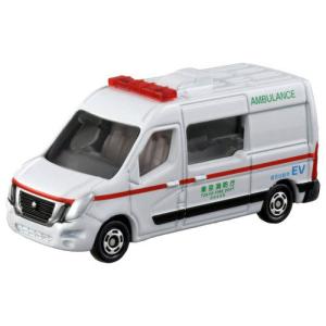 トミカ44 日産 NV400 EV救急車