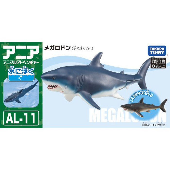 アニア AL-11 メガロドン(水に浮くVer.) ｜ ミスターマックス