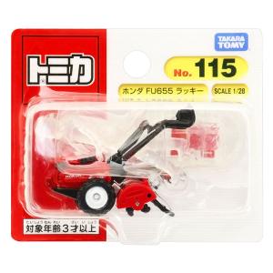 No.115 ホンダ FU655 ラッキー BP