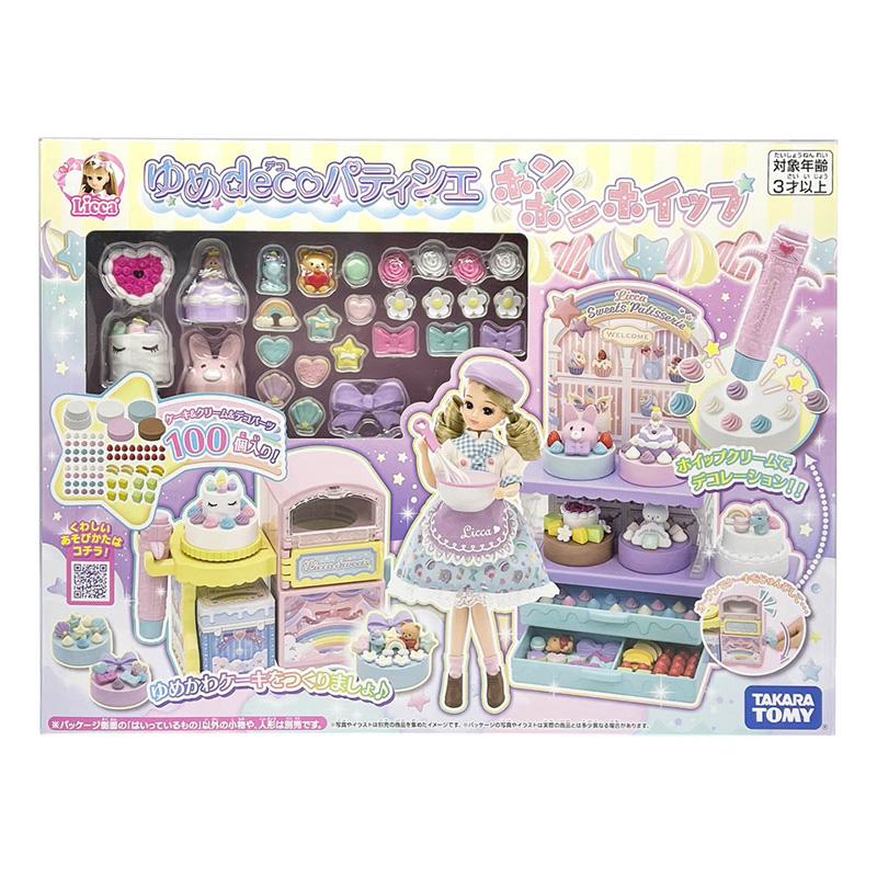 リカちゃん ゆめdecoパティシエ ポンポンホイップ