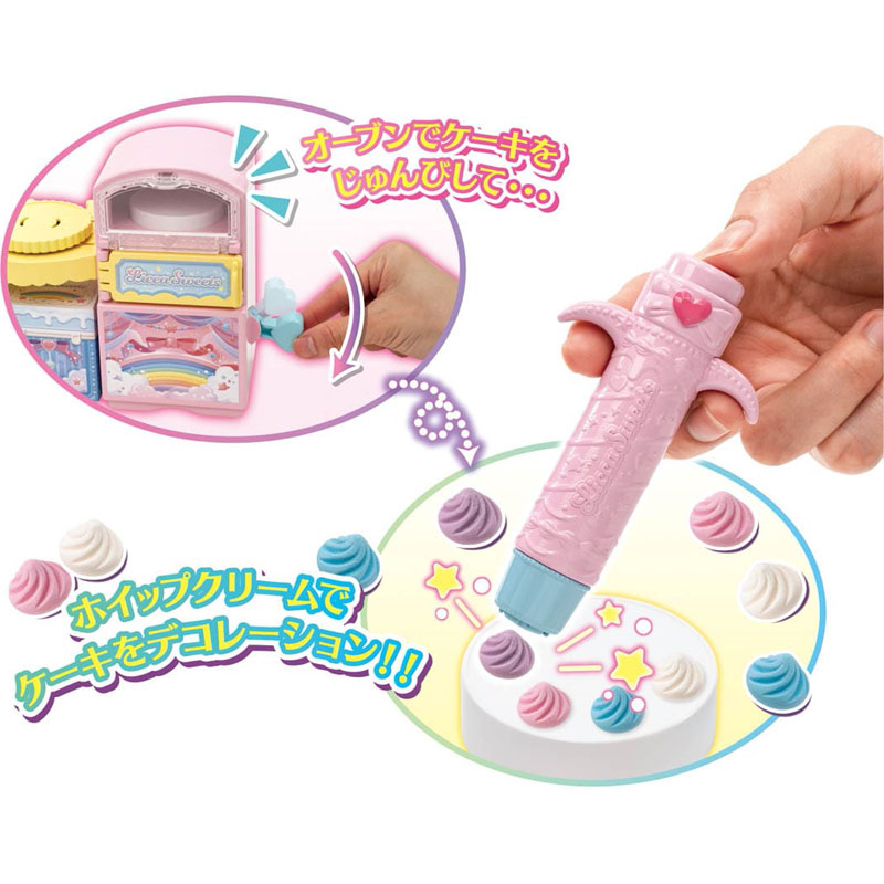 リカちゃん ゆめdecoパティシエ ポンポンホイップ
