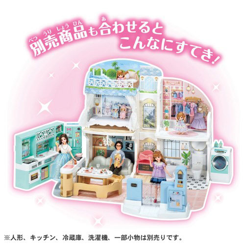 【お取り寄せ商品】おしゃべりオートロック 2階建てのグラン・メゾン(初回限定版)