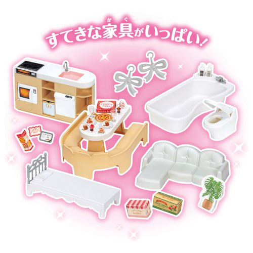 【お取り寄せ商品】おしゃべりオートロック 2階建てのグラン・メゾン(初回限定版)