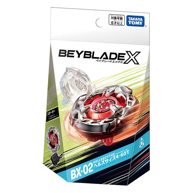 BEYBLADE X BX-02 スターター ヘルズサイズ4-60T