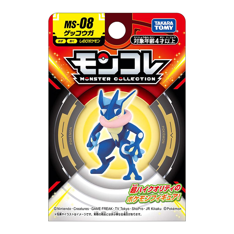 ポケットモンスター モンコレ ゲッコウガ