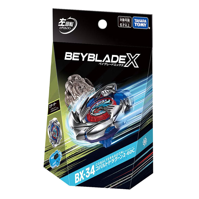 ベイブレードX BX-34 スターター コバルトドラグーン2-60C