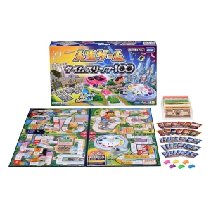 人生ゲーム タイムスリップ100