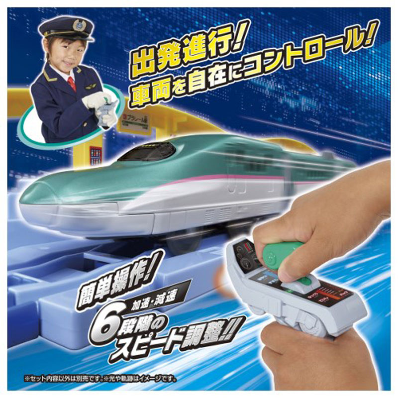 キミが運転！グリップマスコン E5系新幹線はやぶさ