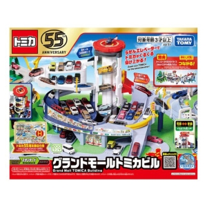 グランドモール トミカビル(トミカ55周年記念特別仕様)