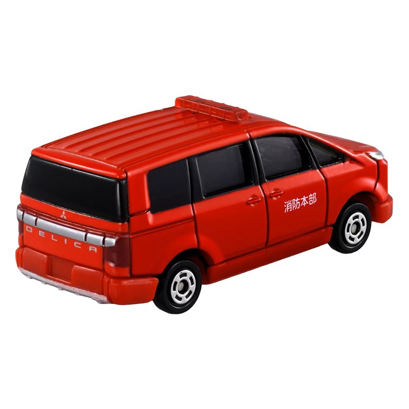 トミカ No.50 三菱 デリカD:5 消防指揮車