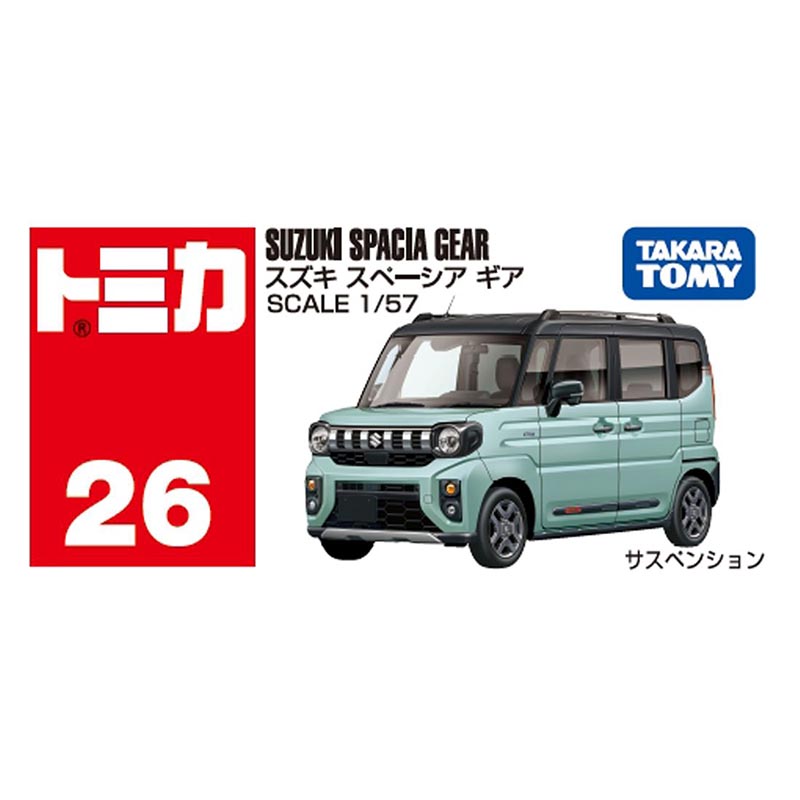 トミカ No.26 スズキ スペーシア ギア