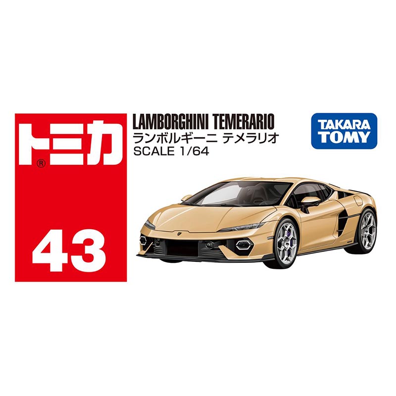 トミカ No.43 ランボルギーニ テメラリオ