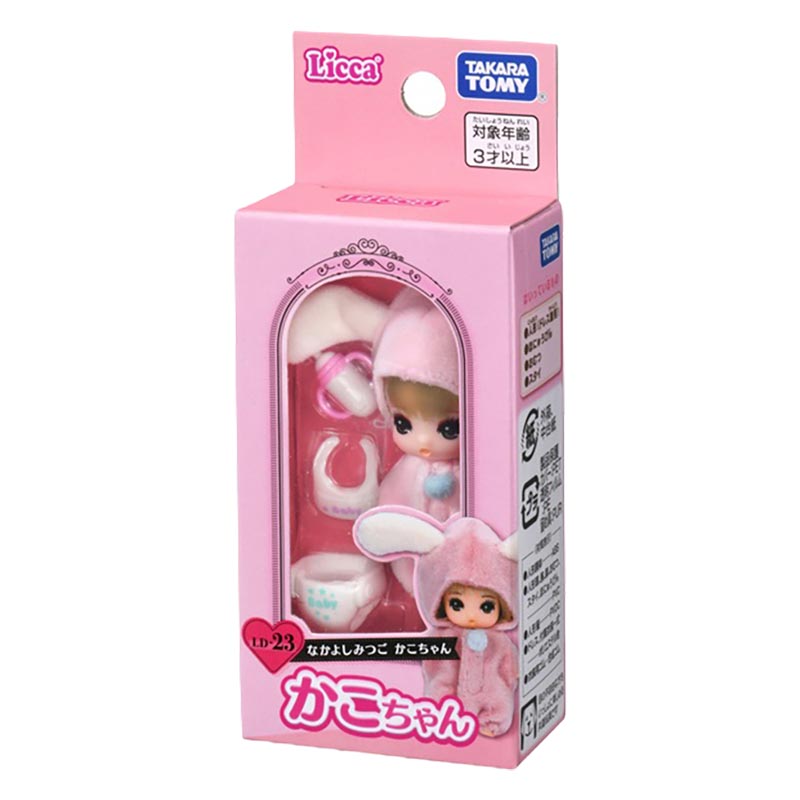 LD-23 なかよしみつご かこちゃん