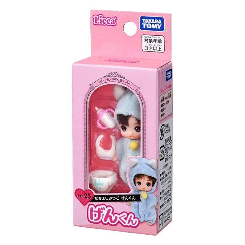 LD-25 なかよしみつご げんくん