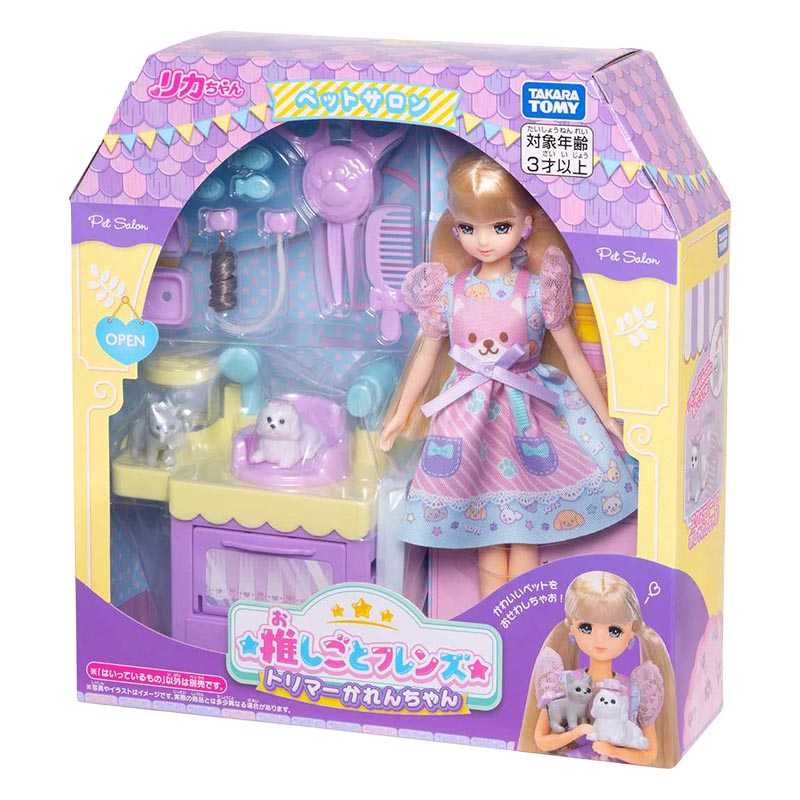 推しごとフレンズ トリマーかれんちゃん