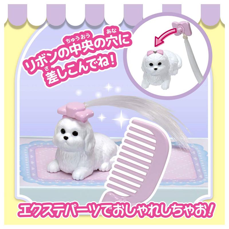 推しごとフレンズ トリマーかれんちゃん