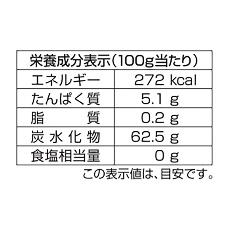 さくら庵つぶあん 1kg