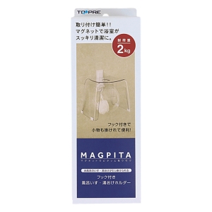 MAGPITA フック付き 風呂いす・湯おけホルダー ホワイト