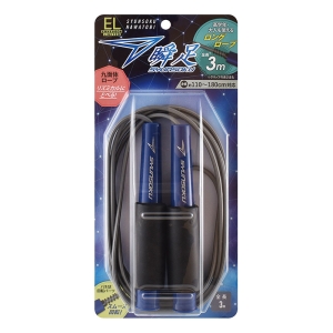 瞬足 なわとび エニアゴンリミテッド ミッドブルー 名前シール付