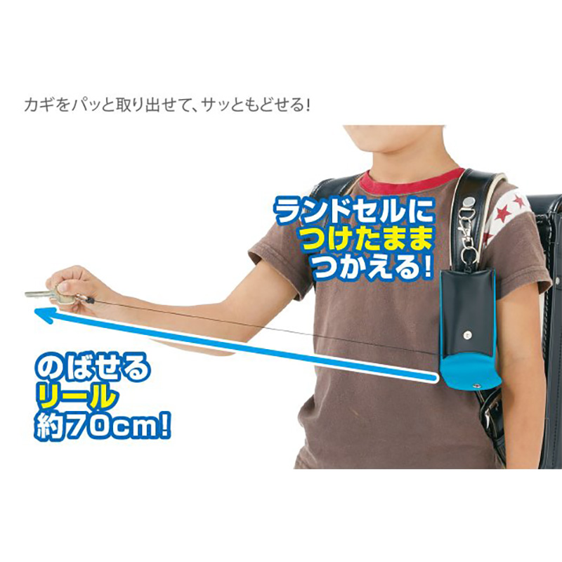 リール付きキーケース ブラック