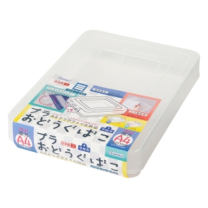 おどうぐばこ A4クリアファイル対応 学校用 クリアカラー なまえシール付