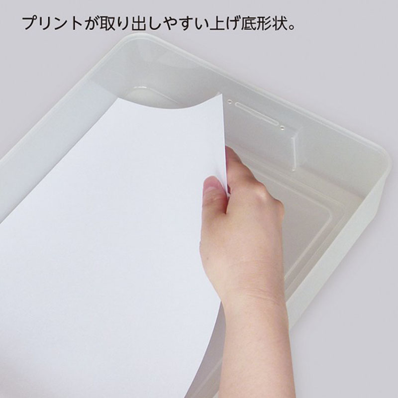 おどうぐばこ A4クリアファイル対応 学校用 クリアカラー なまえシール付