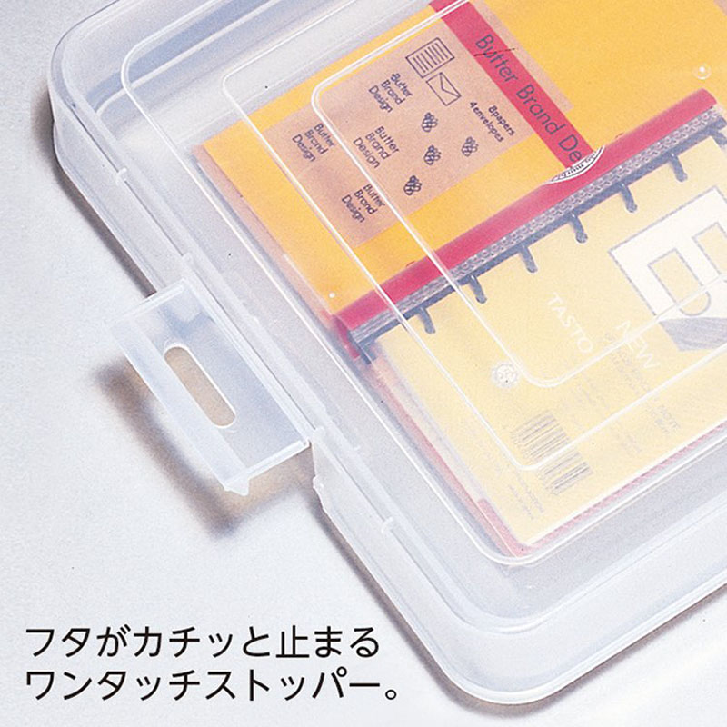 おどうぐばこ A4クリアファイル対応 学校用 クリアカラー なまえシール付