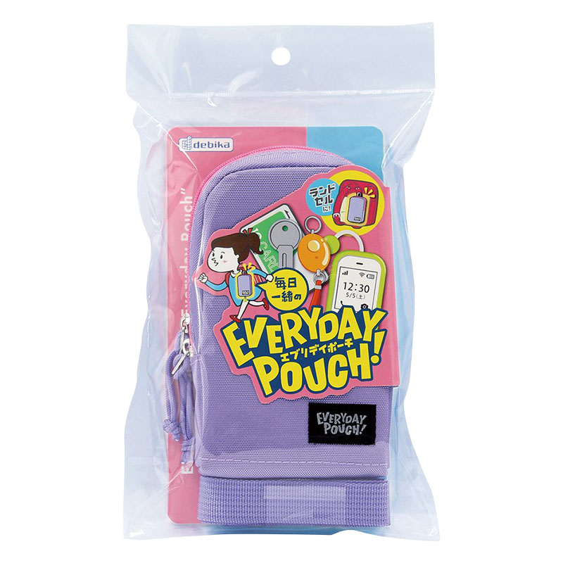 ランドセル用ポーチ エブリデイポーチ パープル