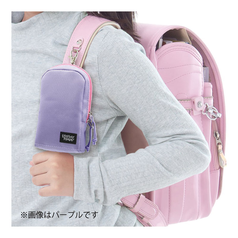 ランドセル用ポーチ エブリデイポーチ パープル