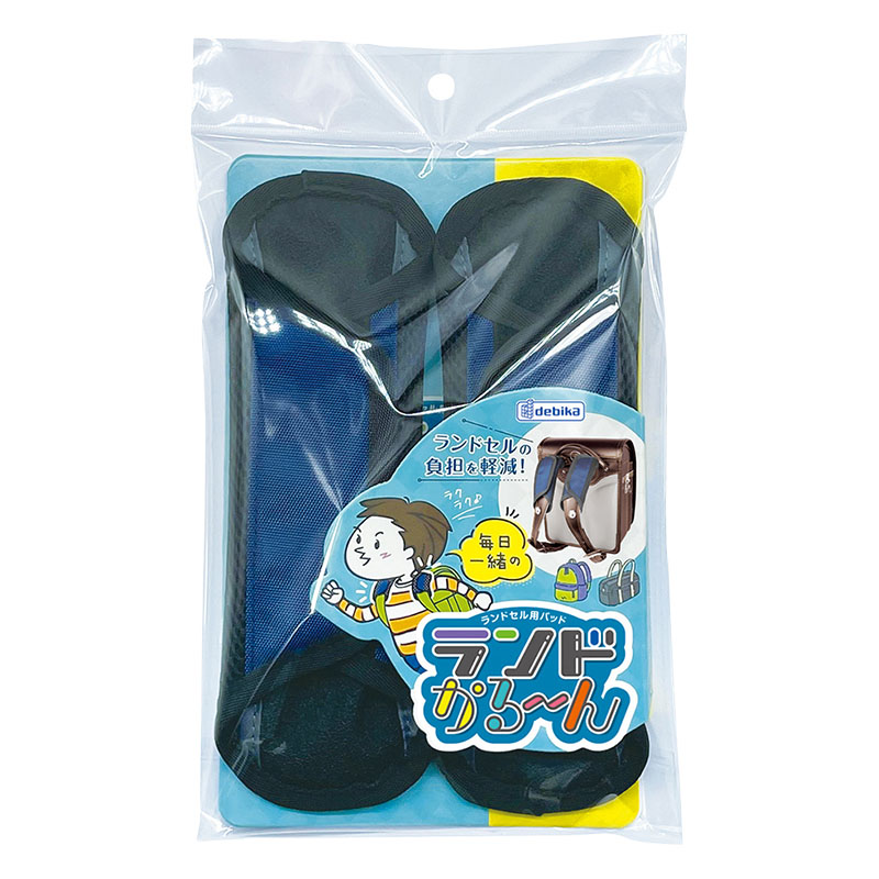 ランドセル用パッド ランドかる～ん ネイビー