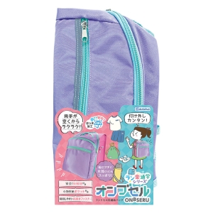 オンブセル パープル