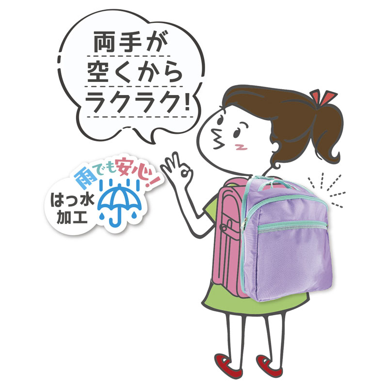 オンブセル パープル