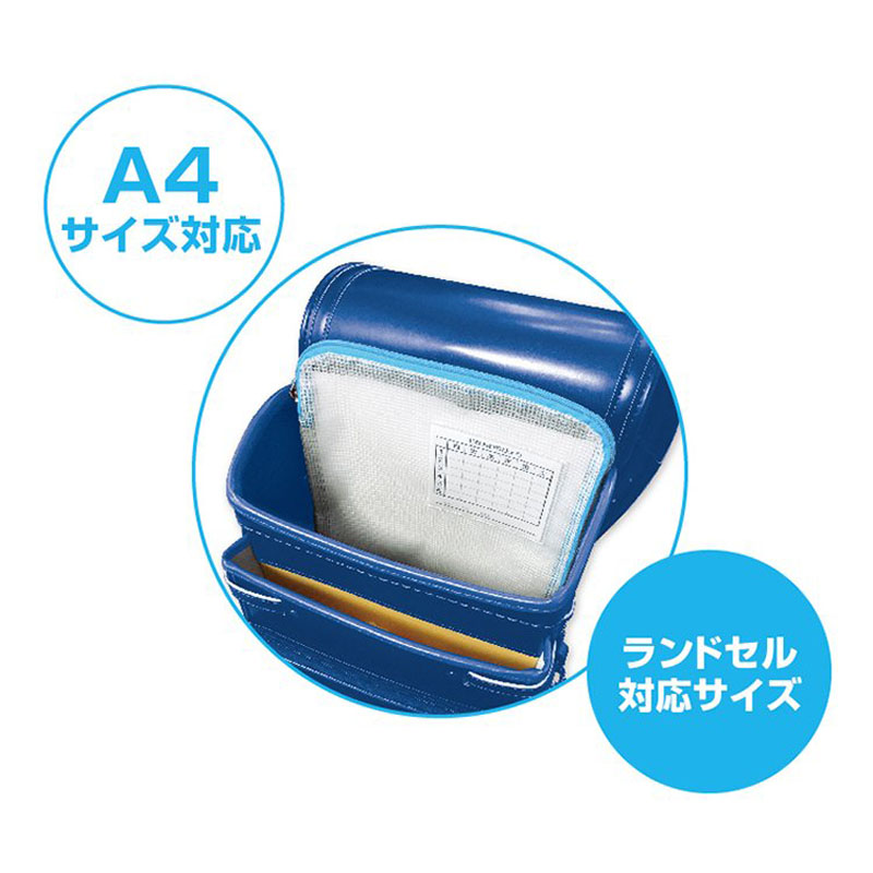 大きく開く連絡袋 水色×クリア A4サイズ対応