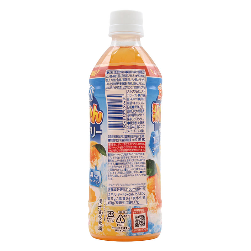 ぷるシャリ温州みかんゼリー 490ml