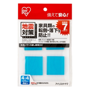 転倒防止粘着マット ブルー