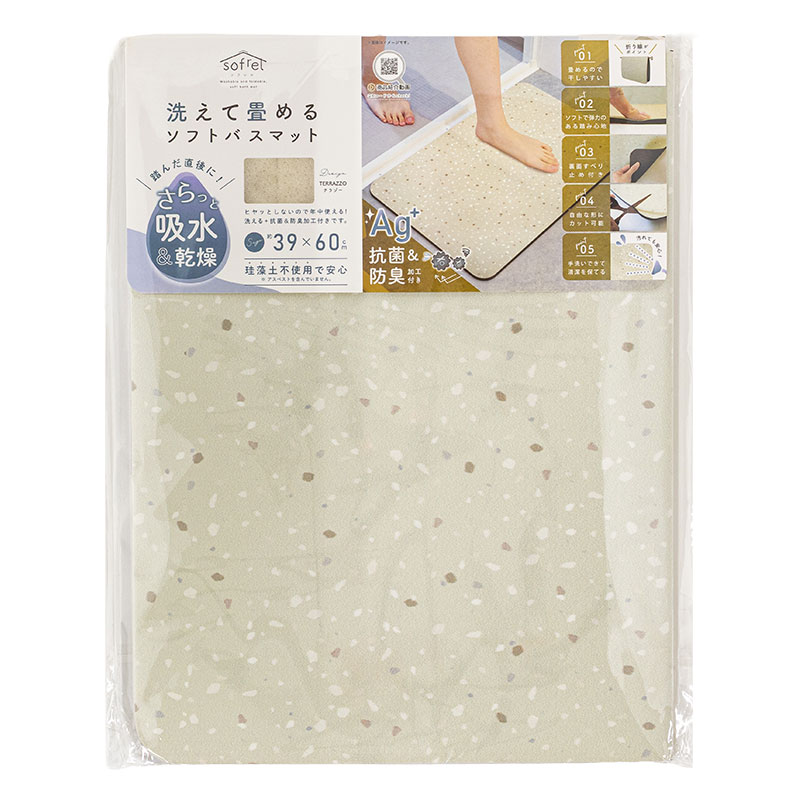 sofrel 洗えて畳める ソフトバスマット テラゾー 39×60cm