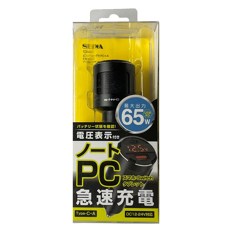 【お取り寄せ商品】DCパワープラグ C+A ブラック