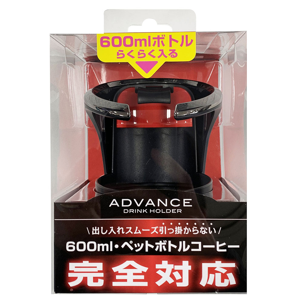 ADVドリンクホルダー 165g