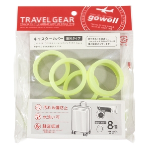 gowell 蓄光キャスターカバー 8個セット イエロー
