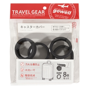 gowell キャスターカバー 8個セット ブラック