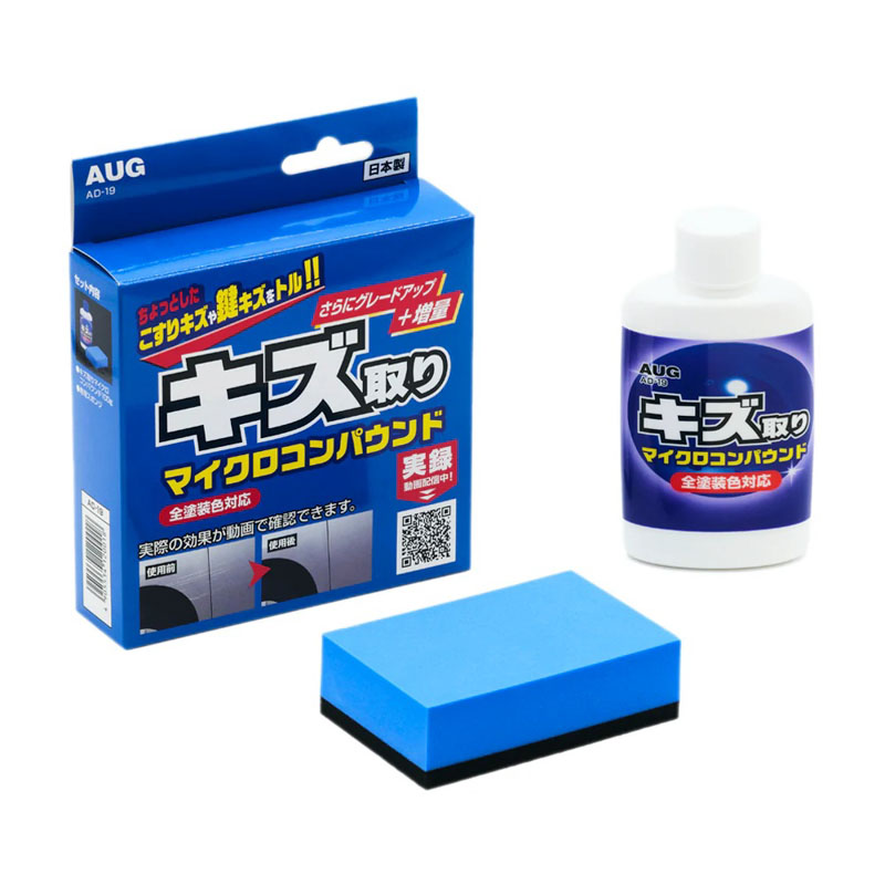 キズ取り マイクロコンパウンド 100g