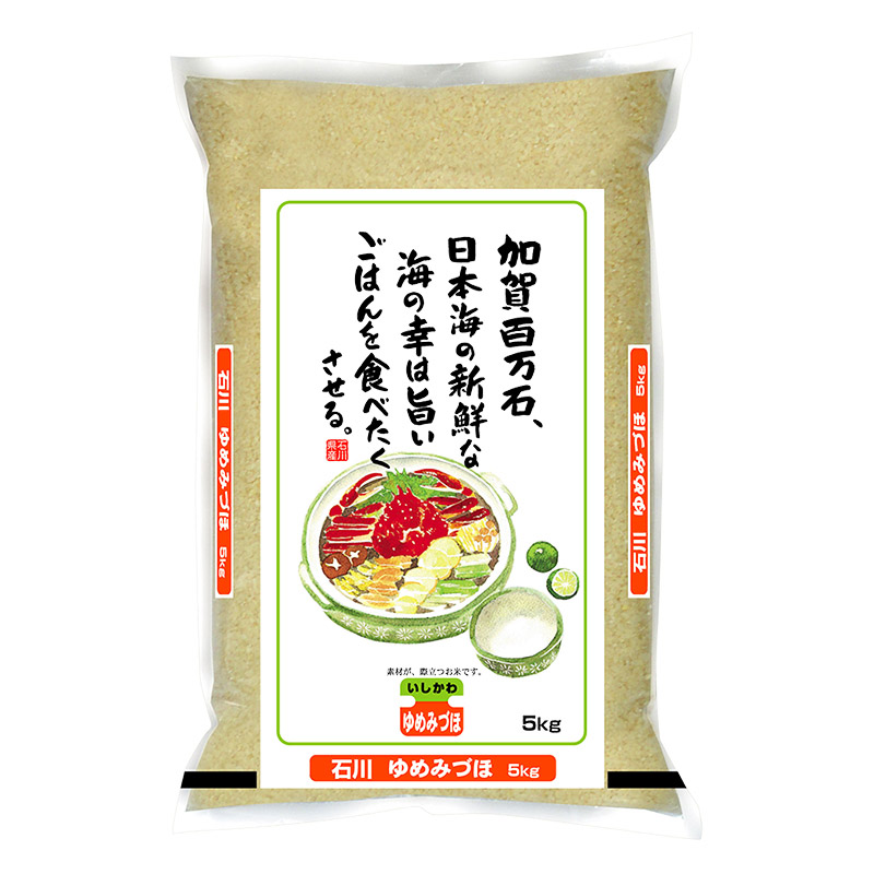 石川県産ゆめみづほ10kg