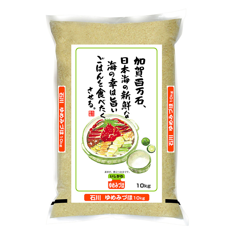 石川県産ゆめみづほ5kg