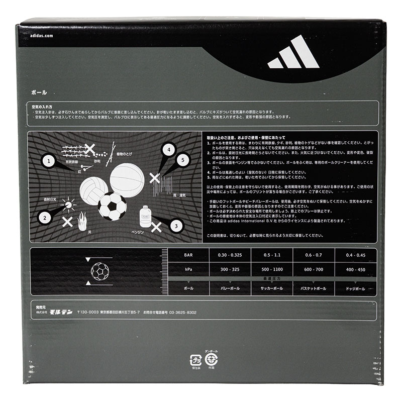 フットボール 5号 AF5949YB